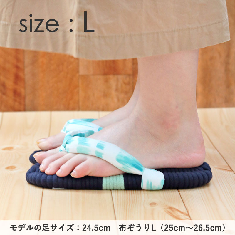 履いた時のサイズ感:L