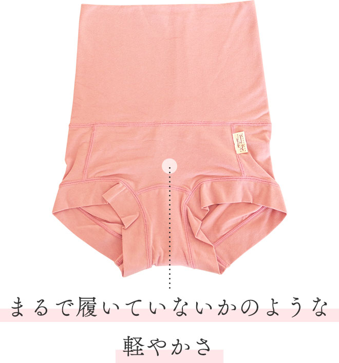 ★まるで履いていないかのような軽やかさ