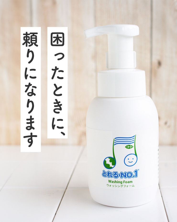 困ったときに、頼りになります