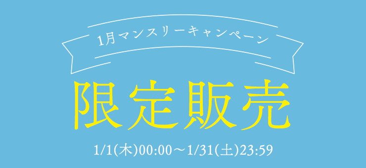 1月マンスリーキャンペーン 足も洗える洗顔パウダー2本セット(フットブラシプレゼント)2026/1/1(木)00:00~1/31(土)23:59まで