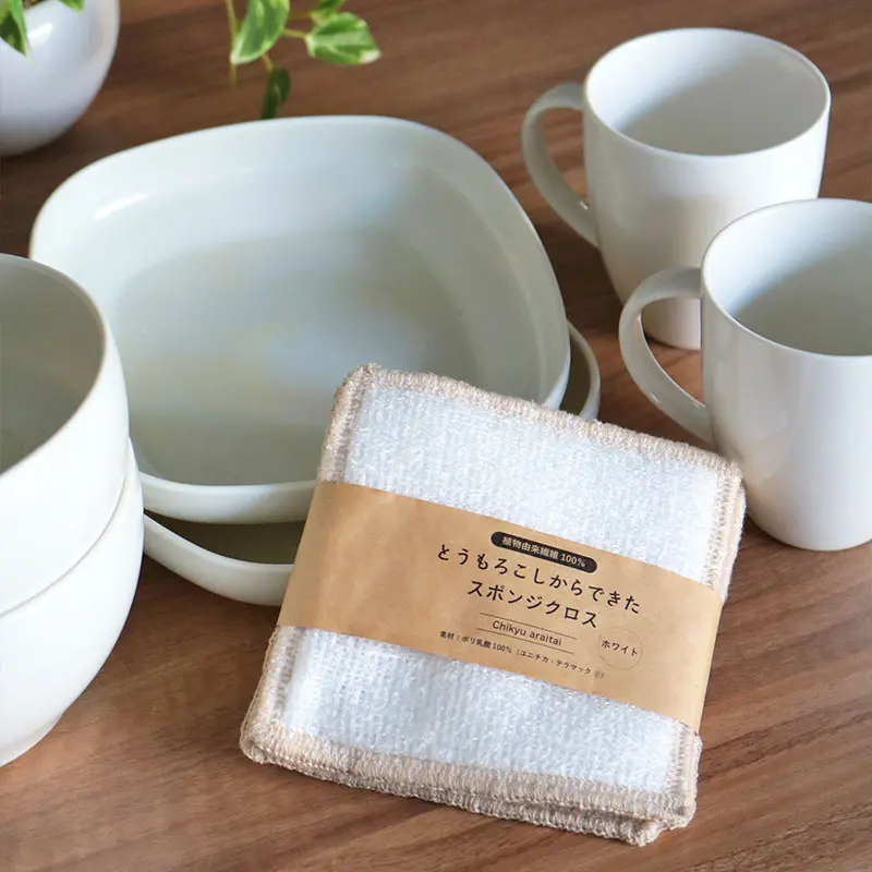 とうもろこしからできたスポンジクロス