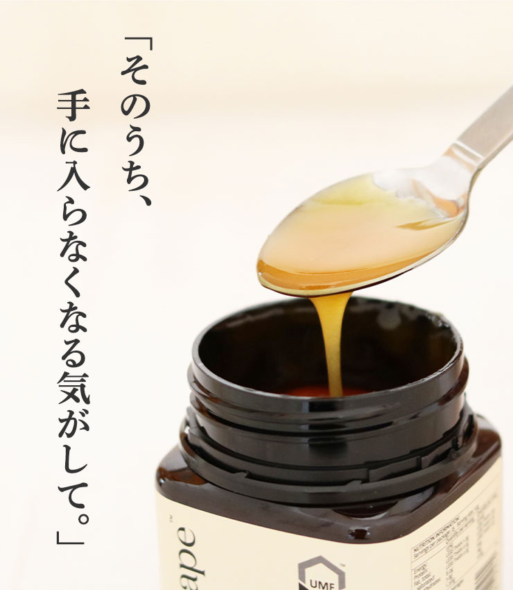 「そのうち、手に入らなくなる気がして。」
