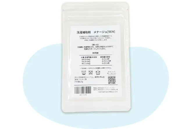 洗濯補助剤メナージュ洗