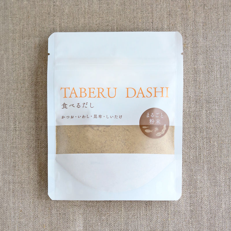 食べるだし