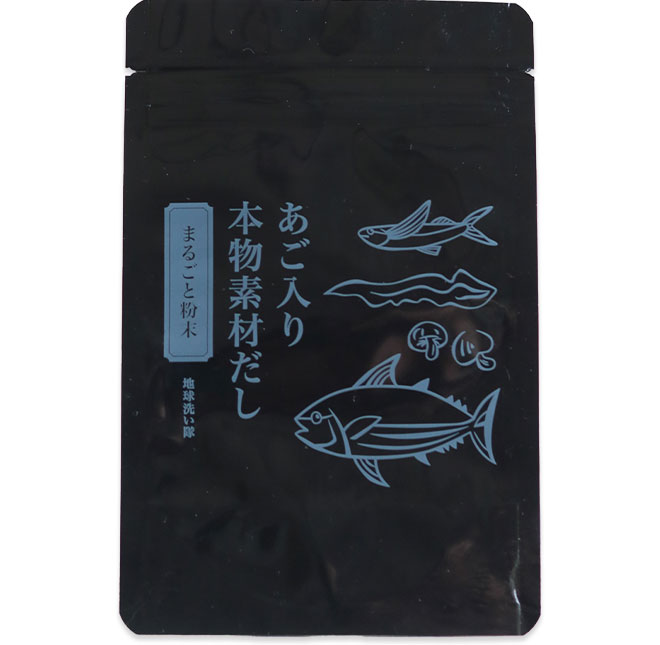食べるだし