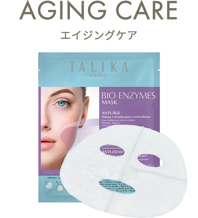 AGING CARE
			エイジングケア